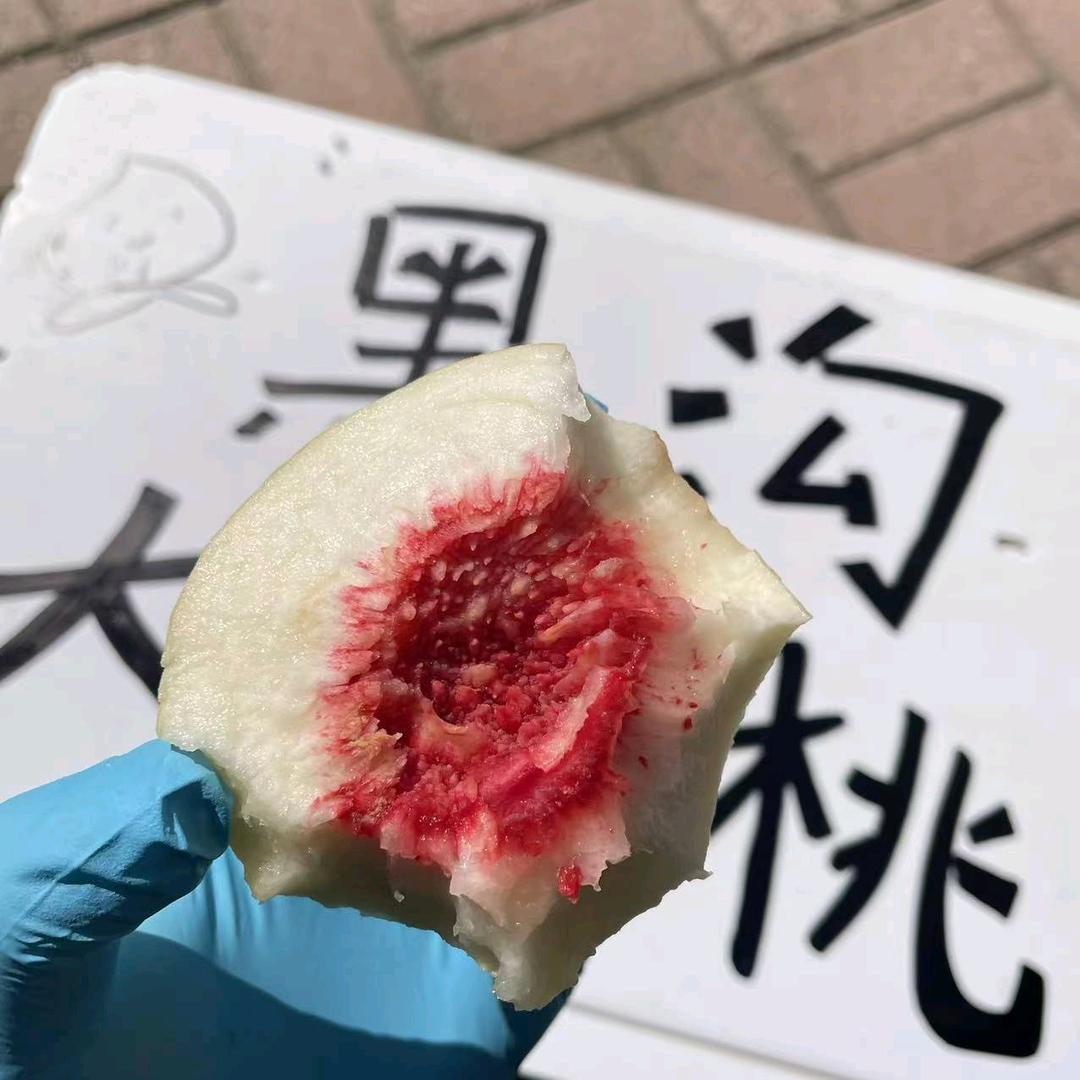 禹哥正宗黑沟大毛桃