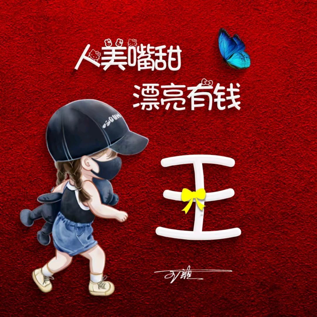 乖乖丽