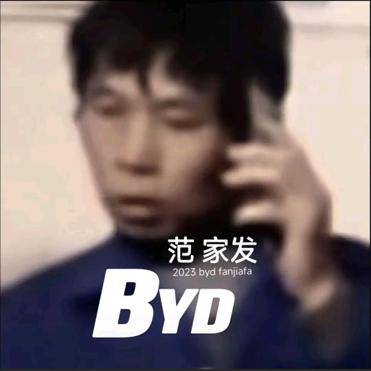 巨阳教（教主）