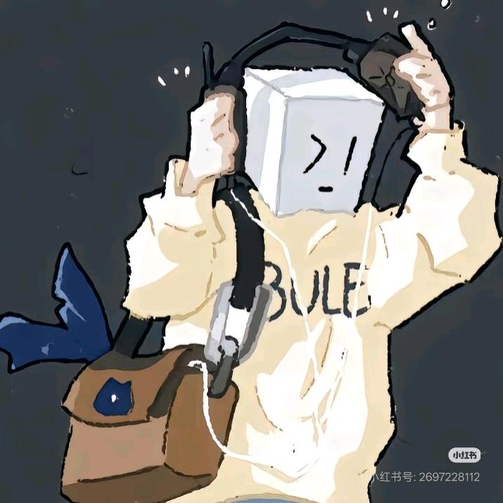 孤独患者
