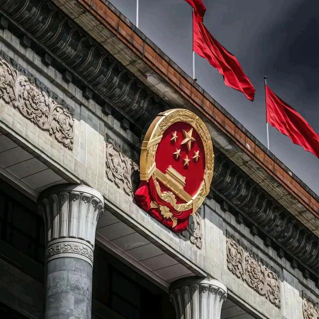 特权