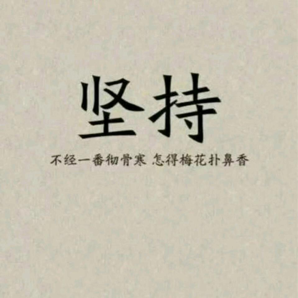 冷暖自知