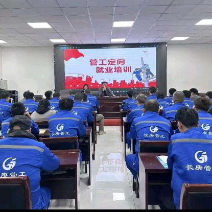 郑州长庚管工电焊培训学校