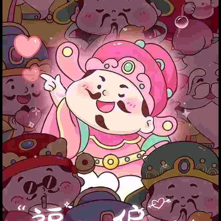 董礼貌