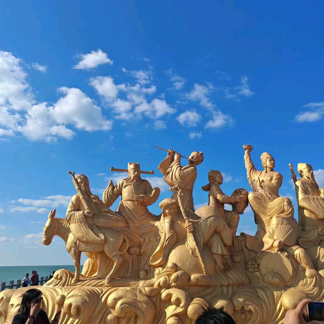 有缘来相会