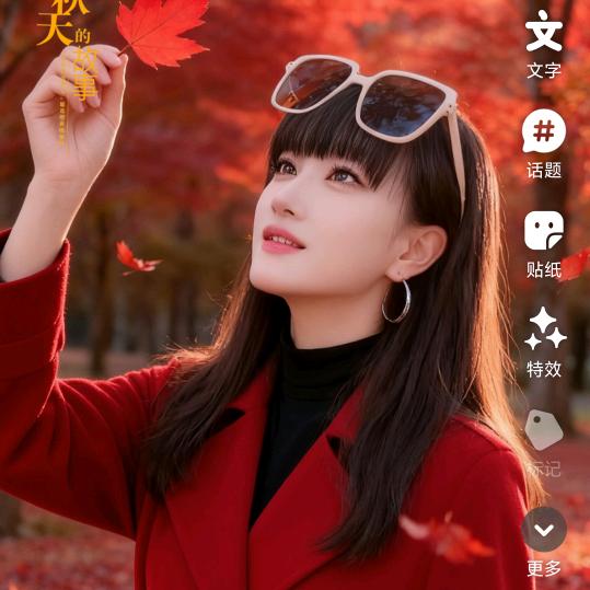 三妹爱跳舞💃🏻