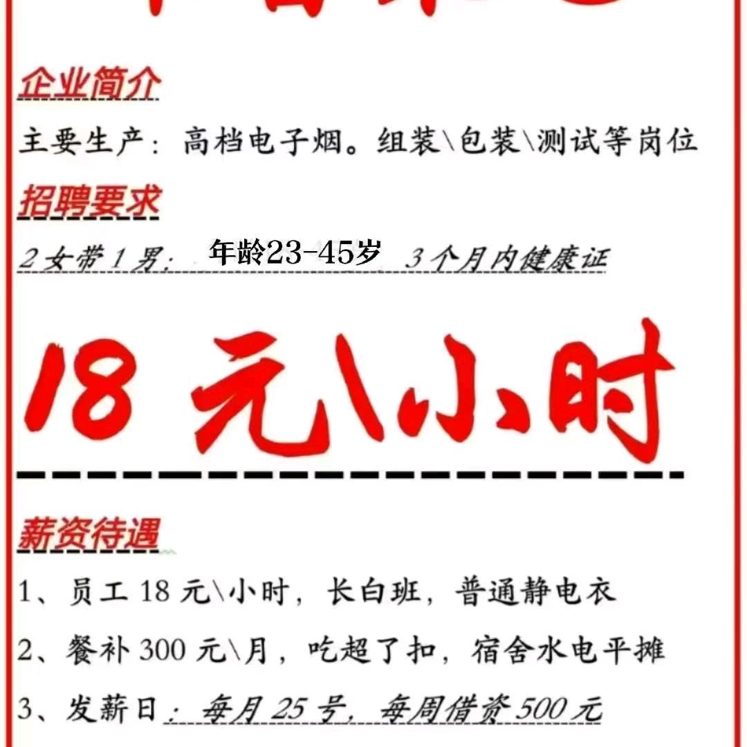 扫码槟榔哥20块
