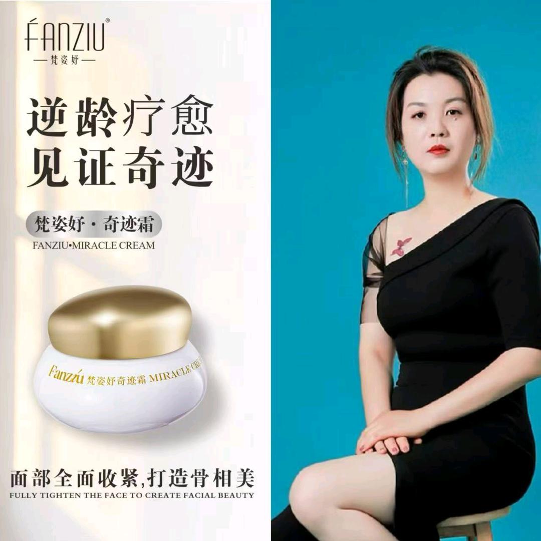 蒲子花蕊美容养生会所