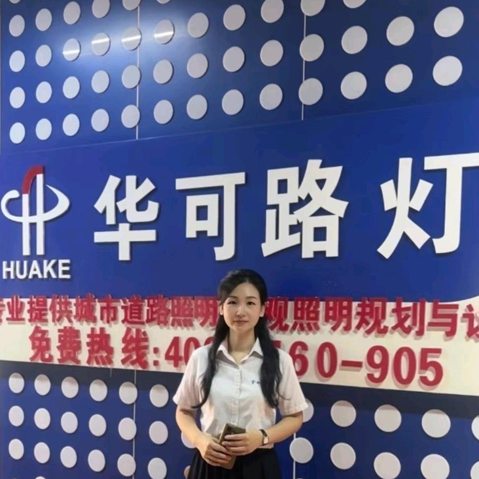 华可路灯孙经理