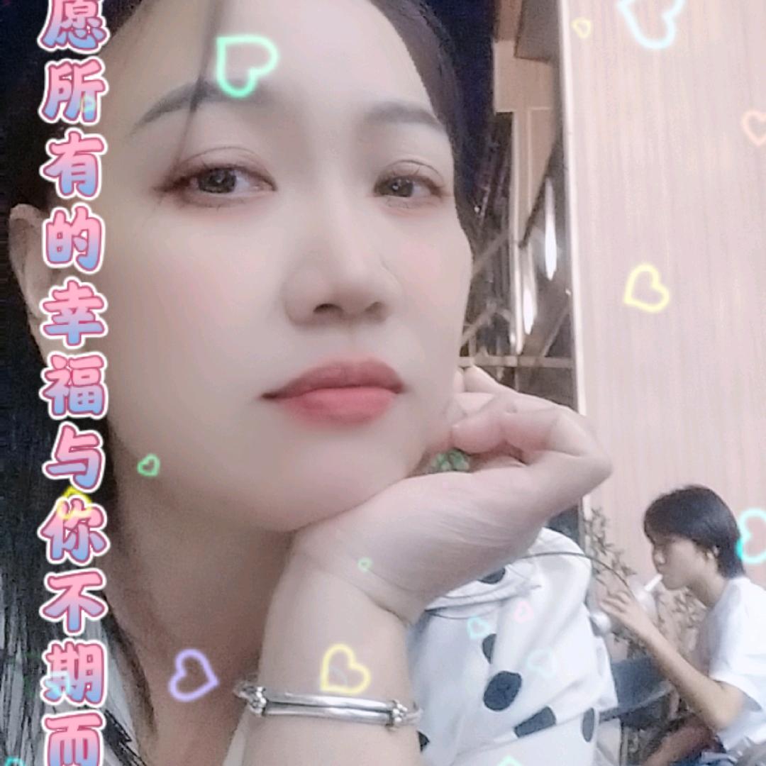 依然