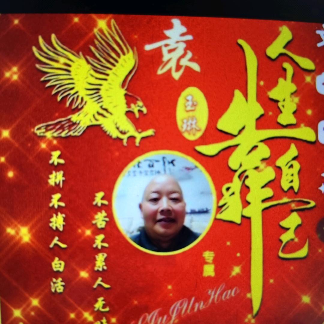 农民7:18
