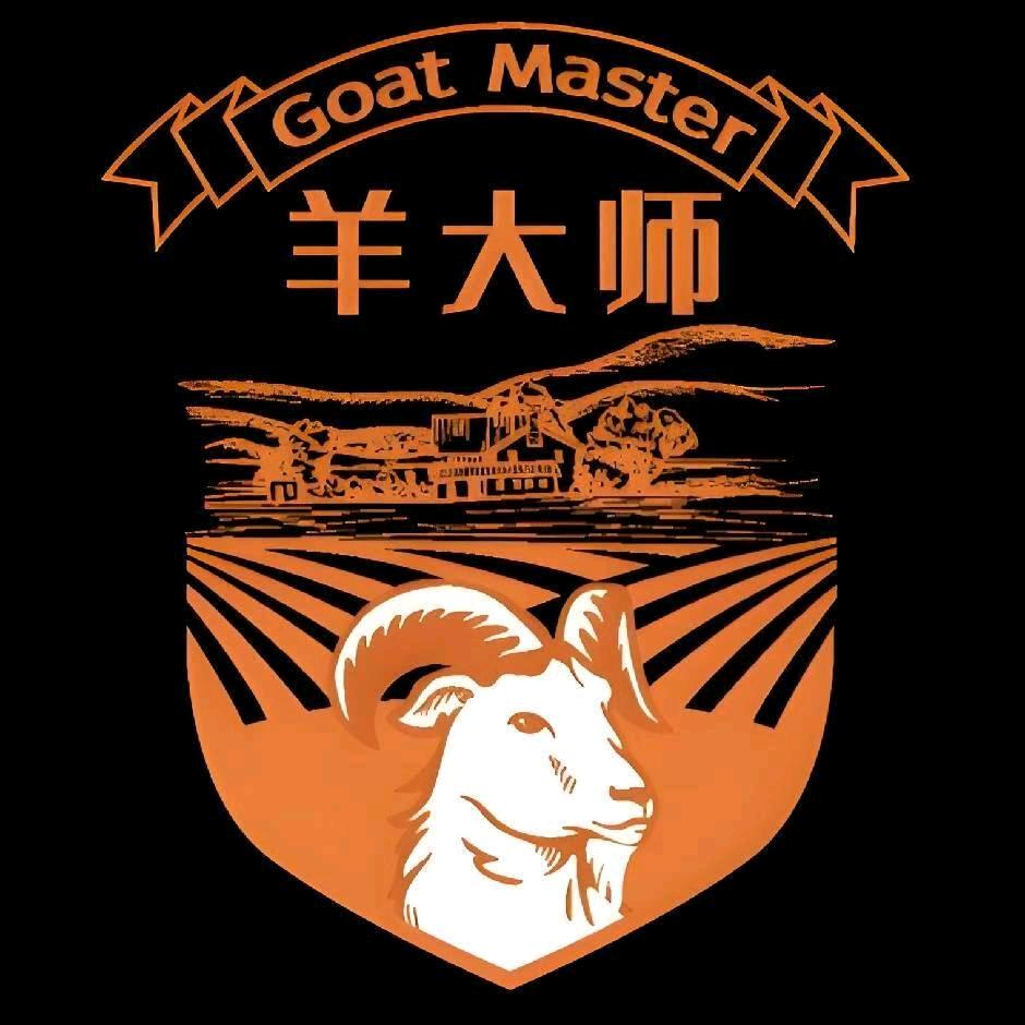 如皋羊奶羊大师