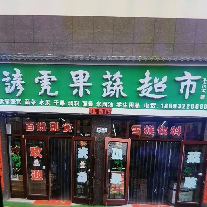 果然有你