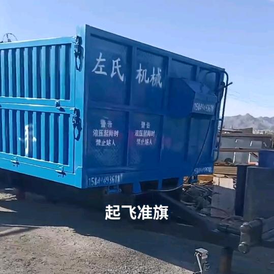 左氏机械