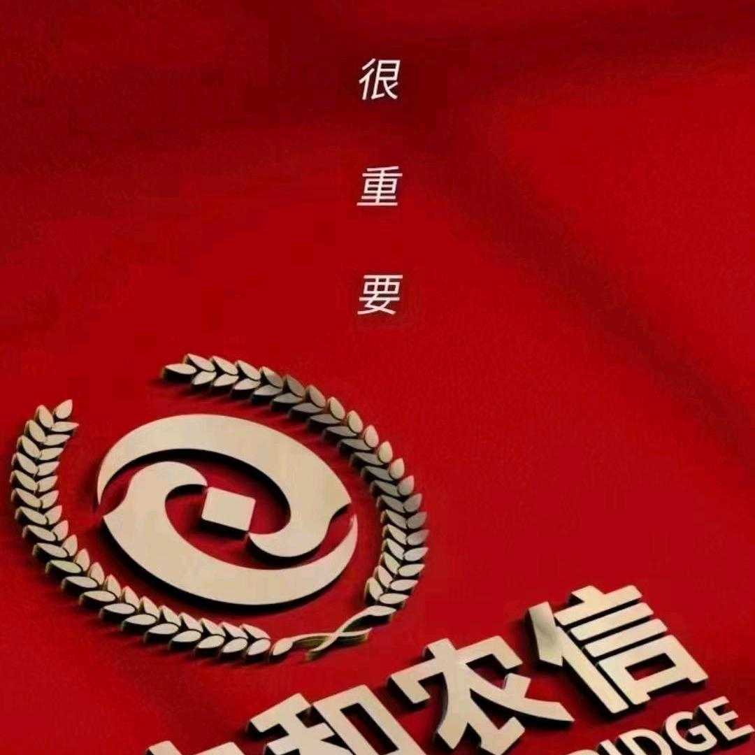 一个研究肥料的卡拉米