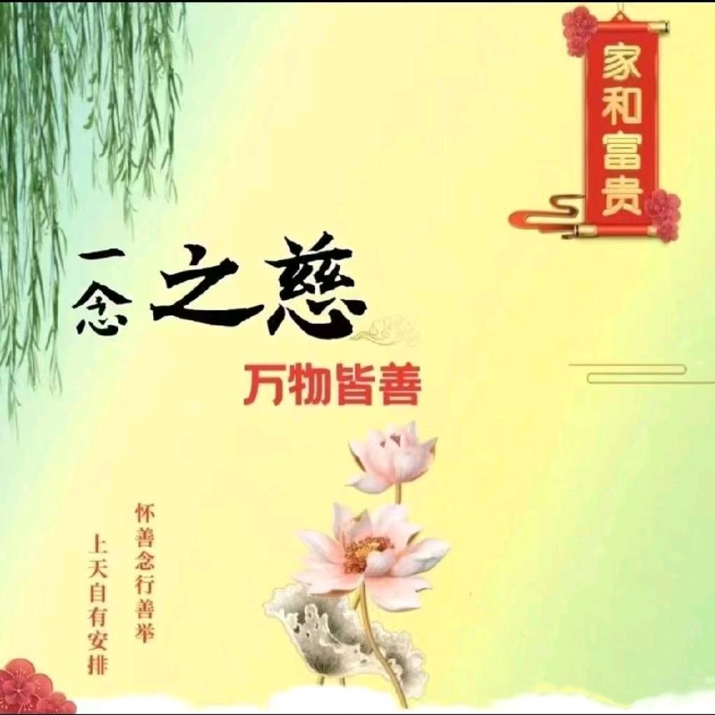 柚子奶奶