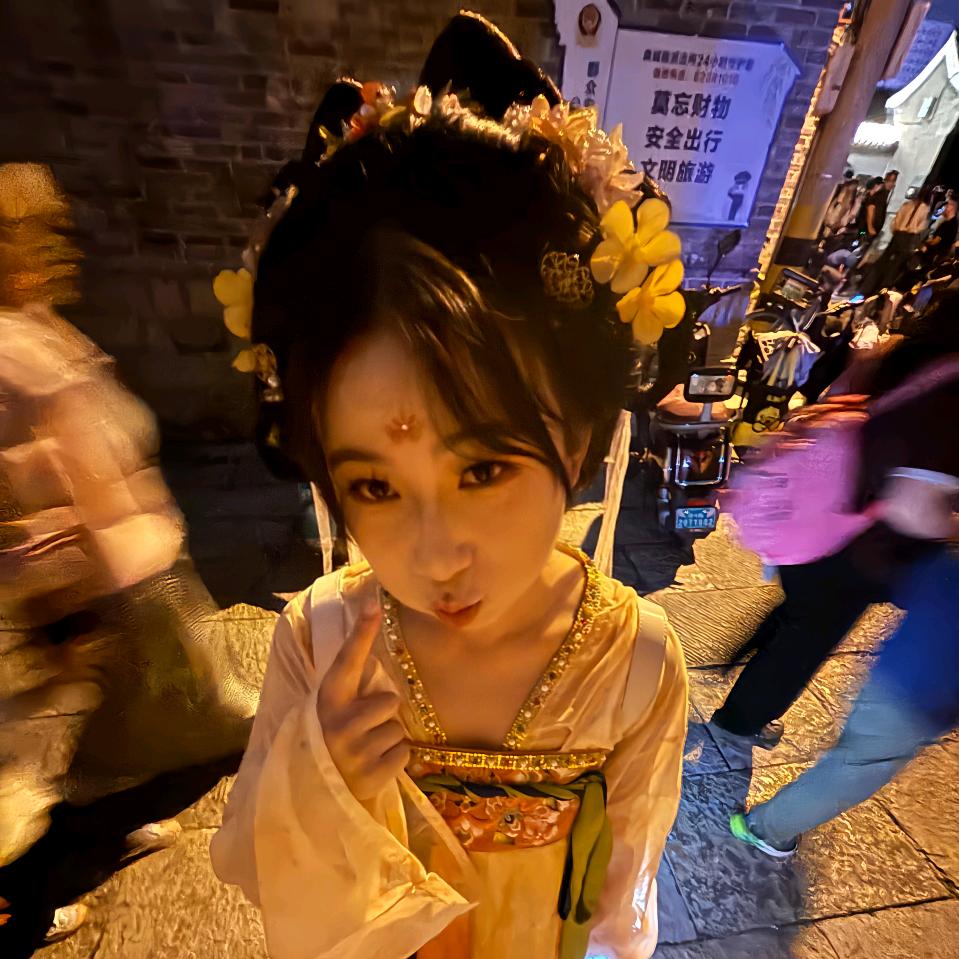 我是番茄大人
