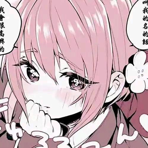 每日有金