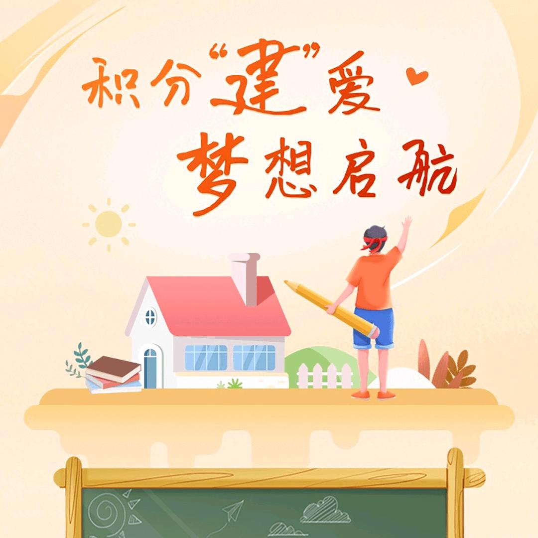 自由自在的生活