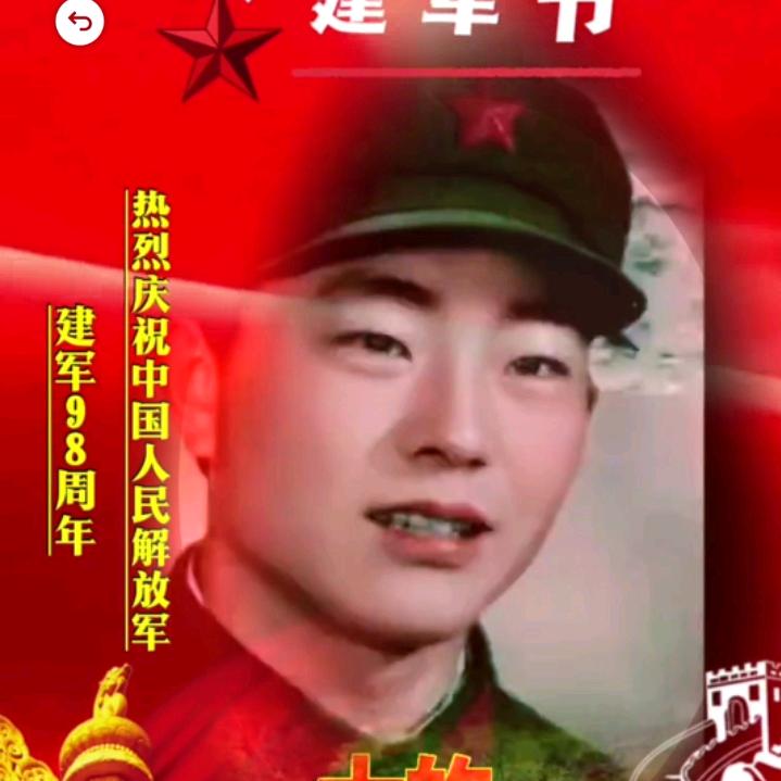 峥嵘岁月🔥🇨🇳