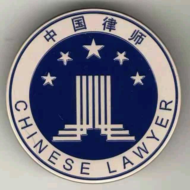 京城大律师