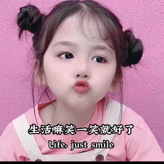 雅程