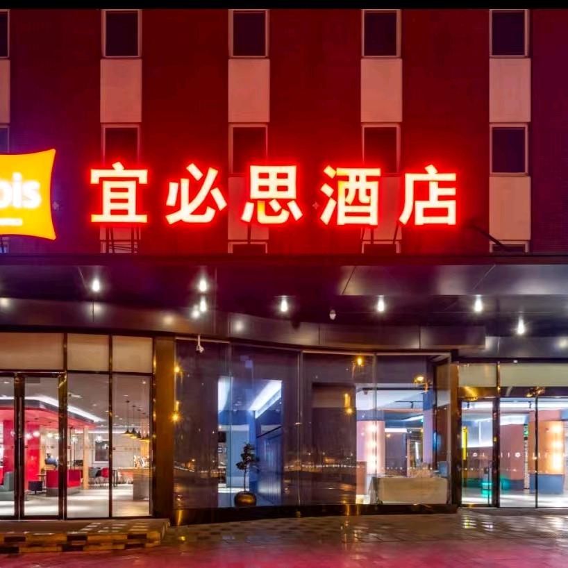 吴姐爱跳舞💃🏻晚9:40