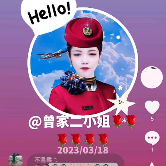 曾家二姐🌹🌹🌹🌹🌹🌹对象直播