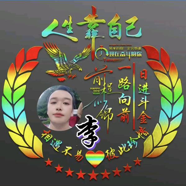 情2023