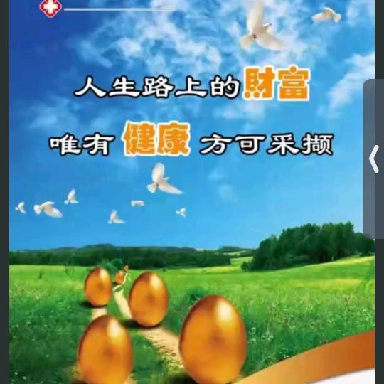 陕西～飞哥  万年丰乐  安宁康泰