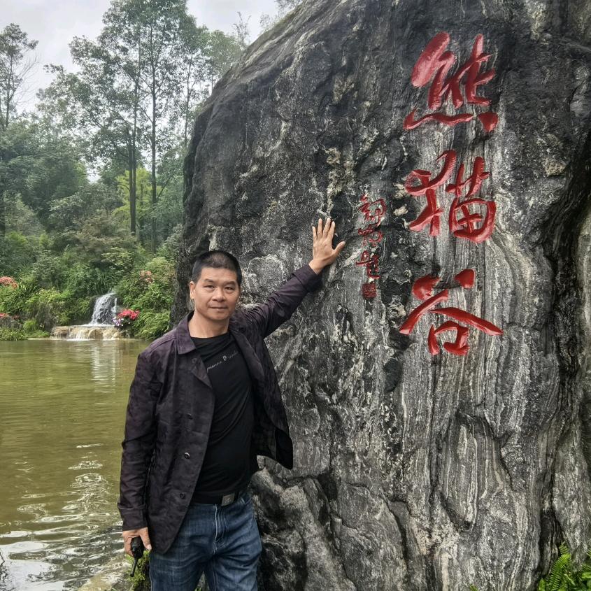 秋歌故事