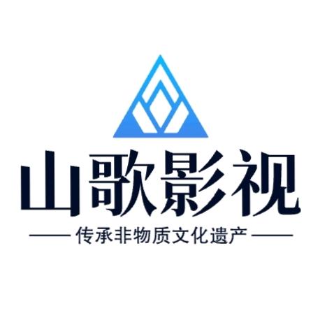山歌影视（沐凡）