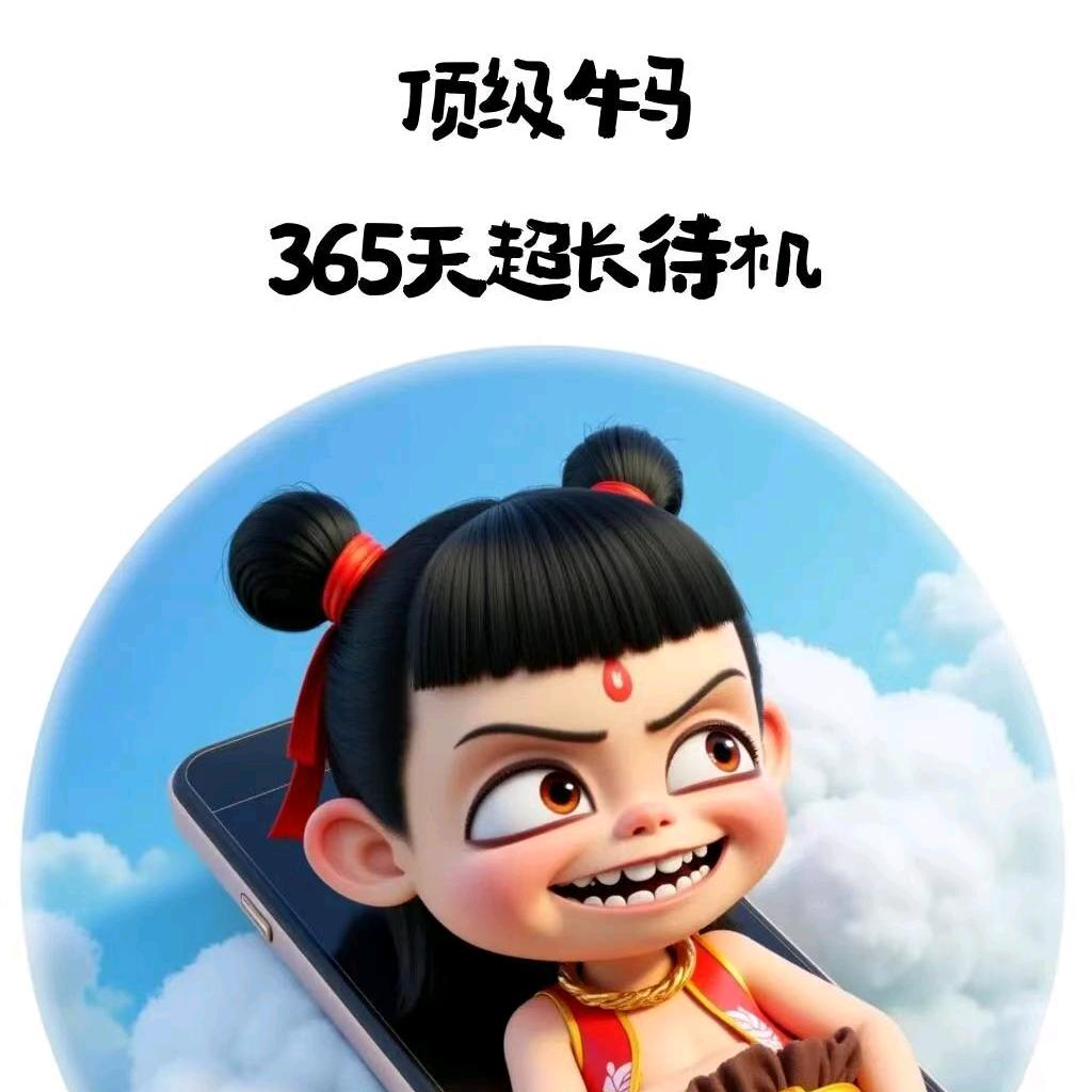 好哥哥网咖跃龙店