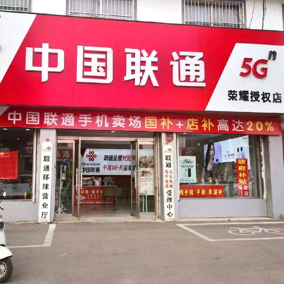 市中宽带专家小殷