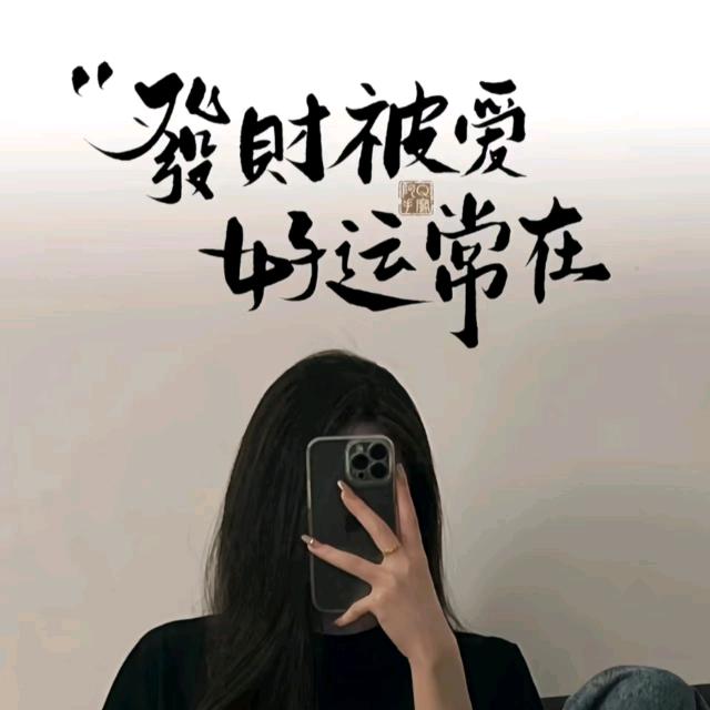 瘦到一百斤就奔现（每日记录版）