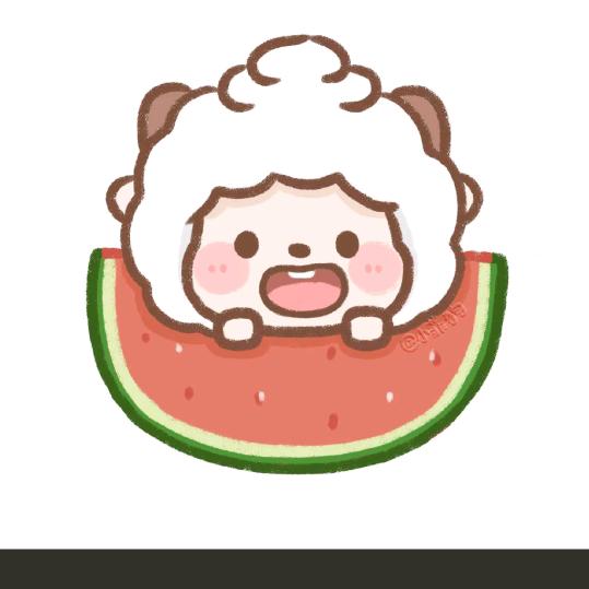爱吃西瓜🍉