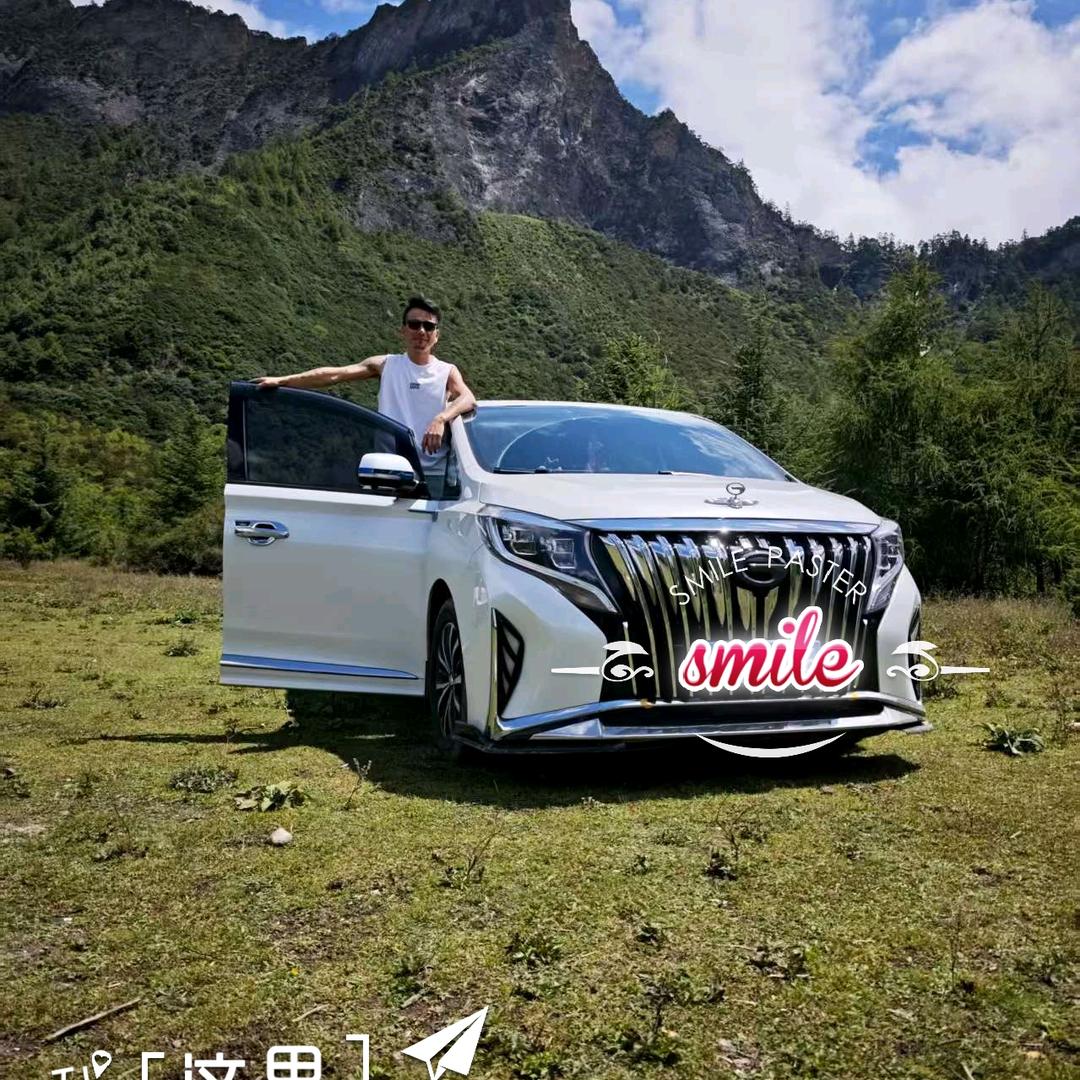 甩烟哥