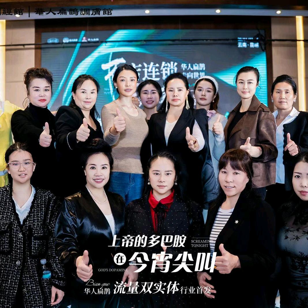 瑾玉佳仁束楚美人(景湖尚城店)