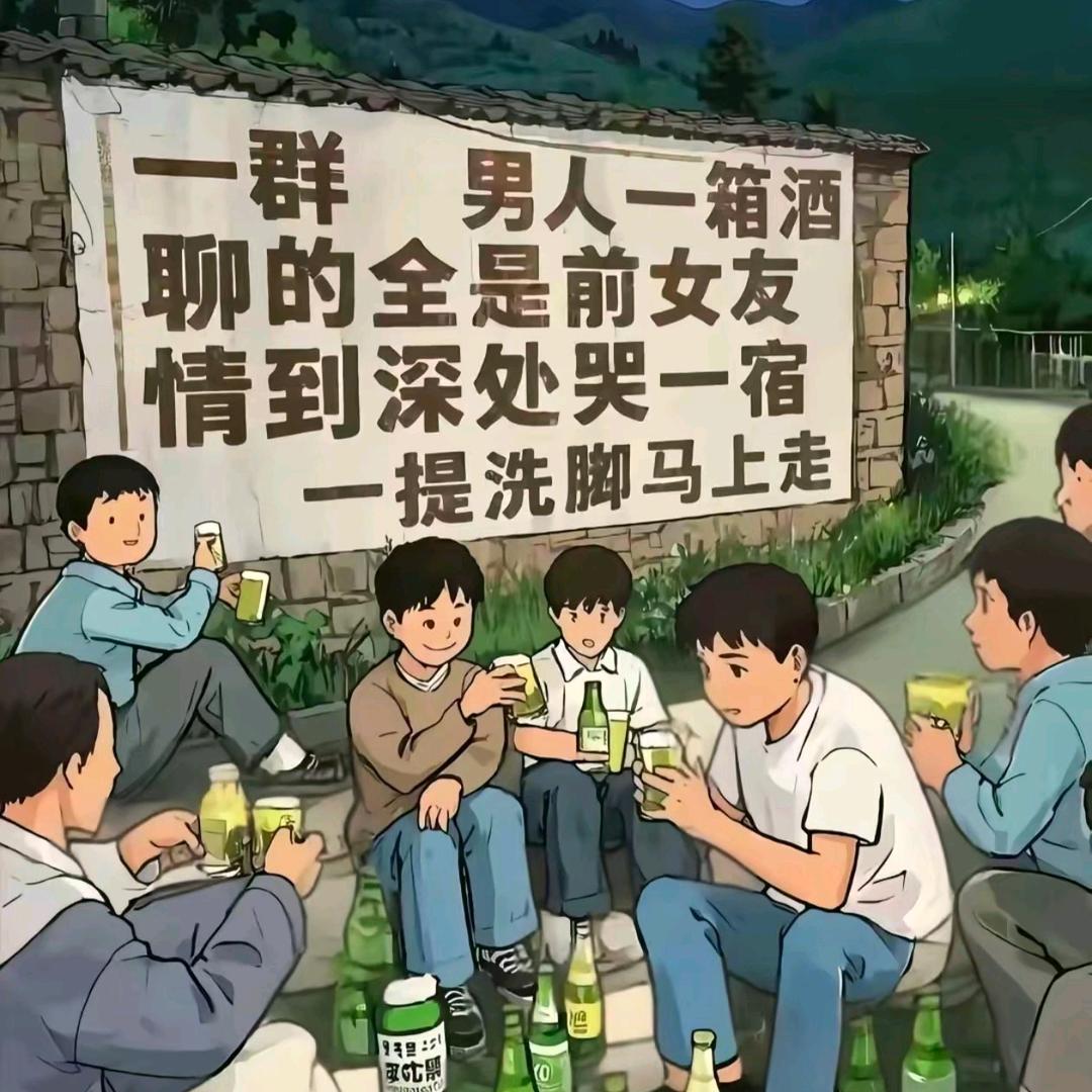 余额爆涨