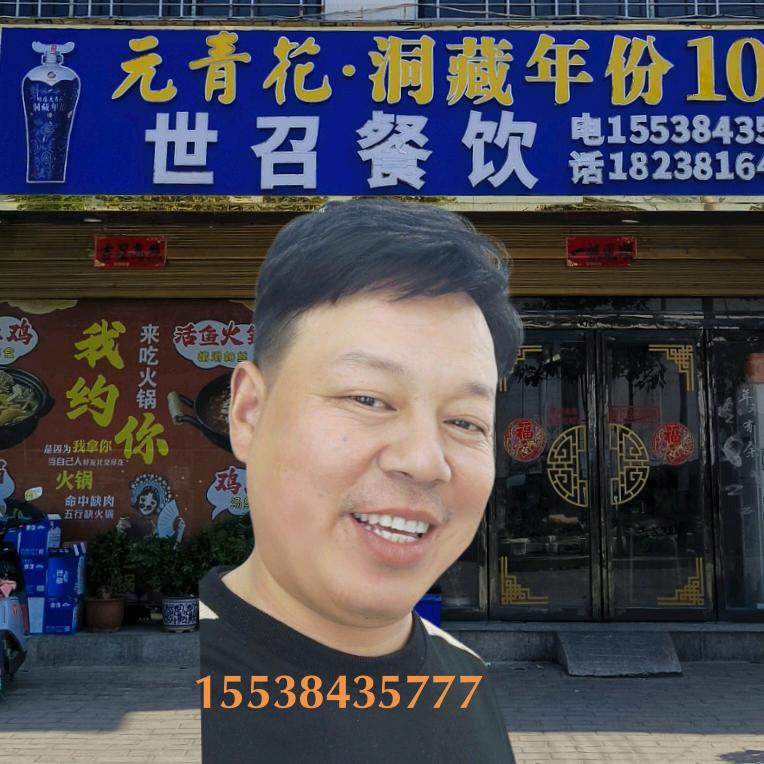 小镇厨哥