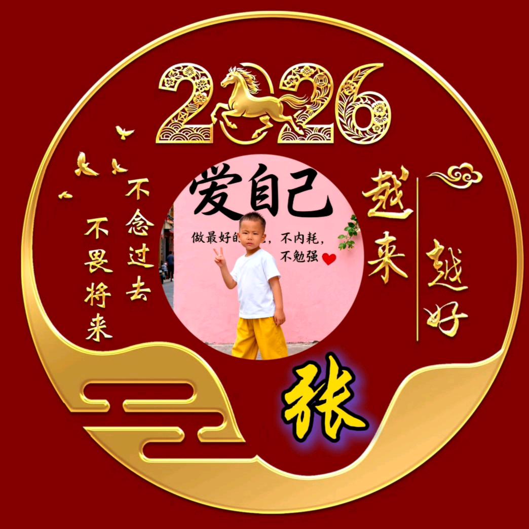 💋可爱的宝贝儿子💋