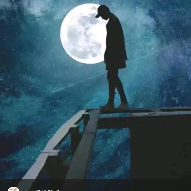 往后余生，满眼星辰