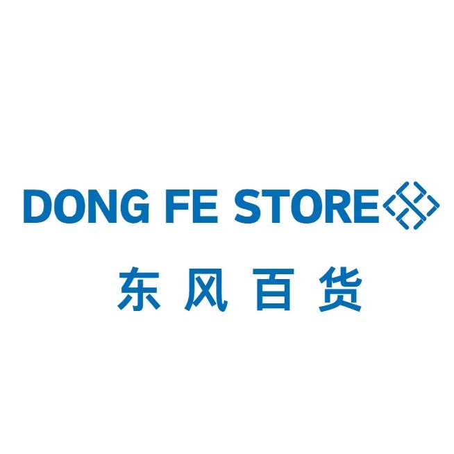 东风百货