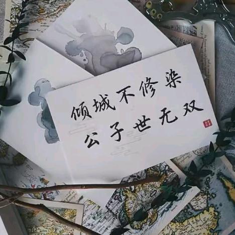 问人舒