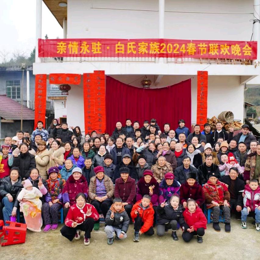 我要找倒有缘人