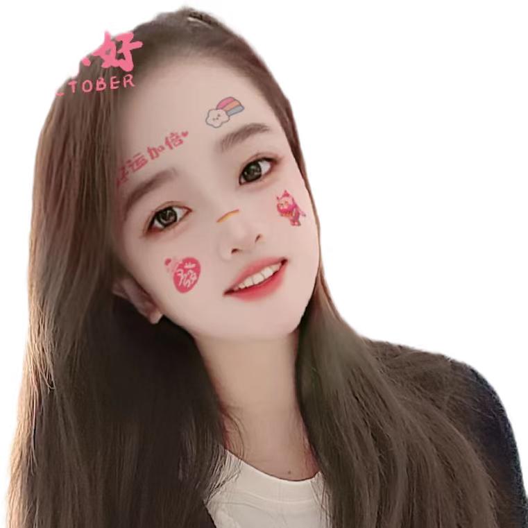 妍妍(好物分享）