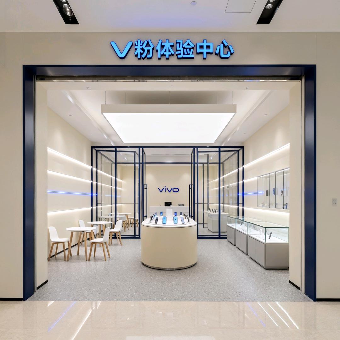 v粉体验中心