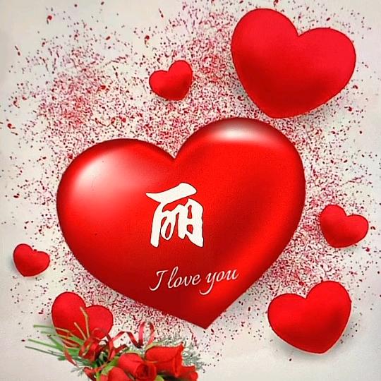丽丽前行