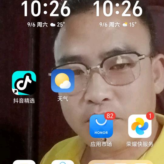 终究是我错