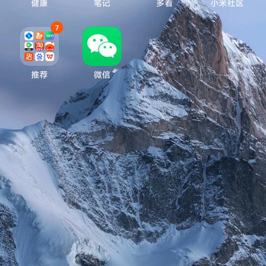 一笑而过